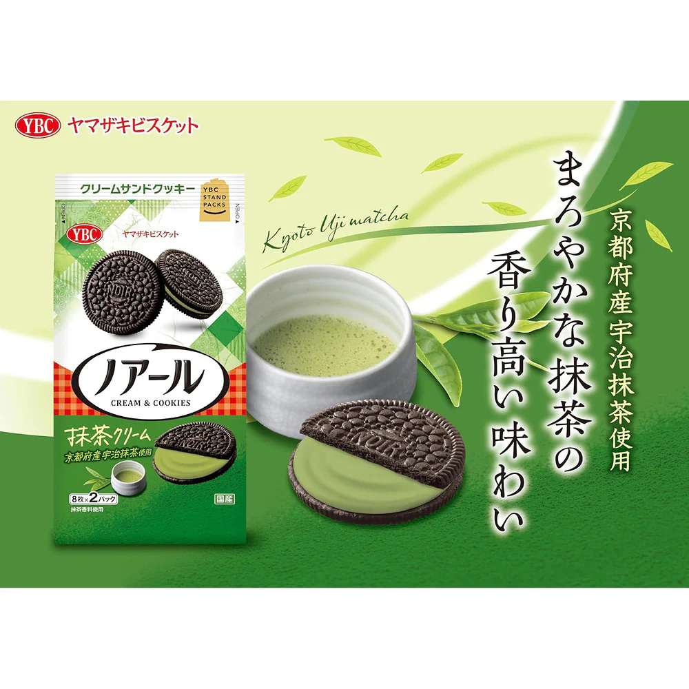 YBC Noir Matcha Cream Sandwich Cookies – 16 Pieces (Uji Matcha Filling) - Image 3