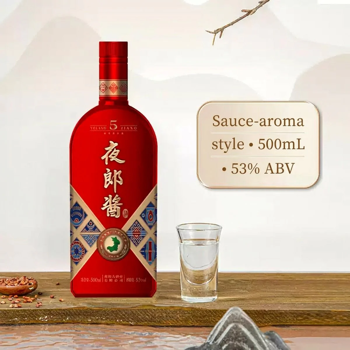 Yelang Jiang 5-Year Moutai-Style Baijiu 53% 500ml - Image 2