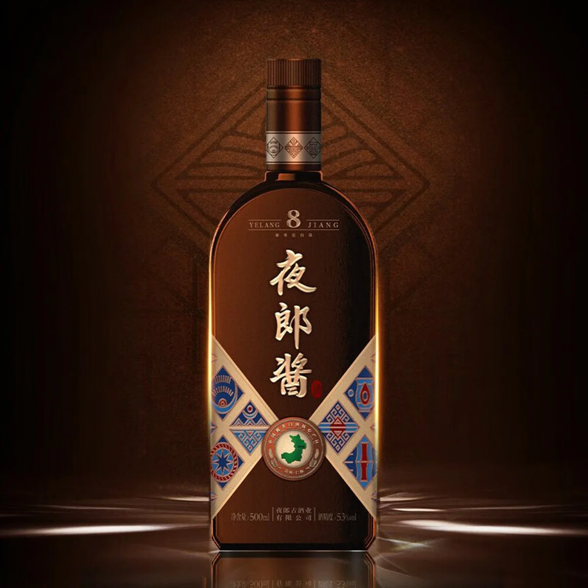 Yelang Jiang 8-Year Sauce Aroma Baijiu 53% 500ml - Image 3