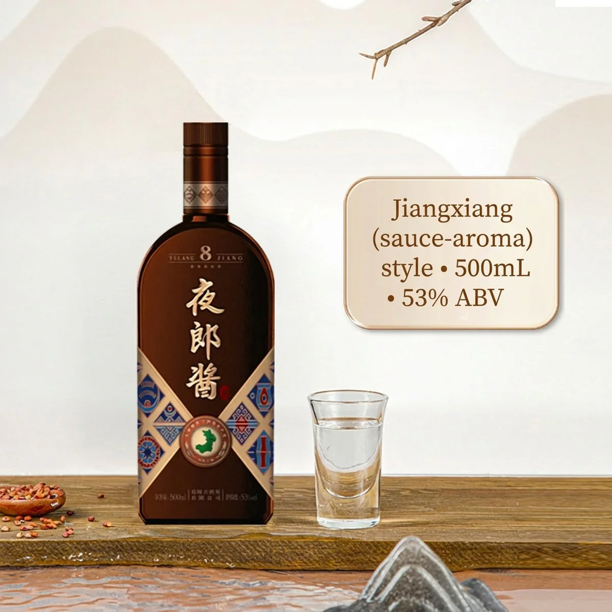 Yelang Jiang 8-Year Sauce Aroma Baijiu 53% 500ml - Image 4