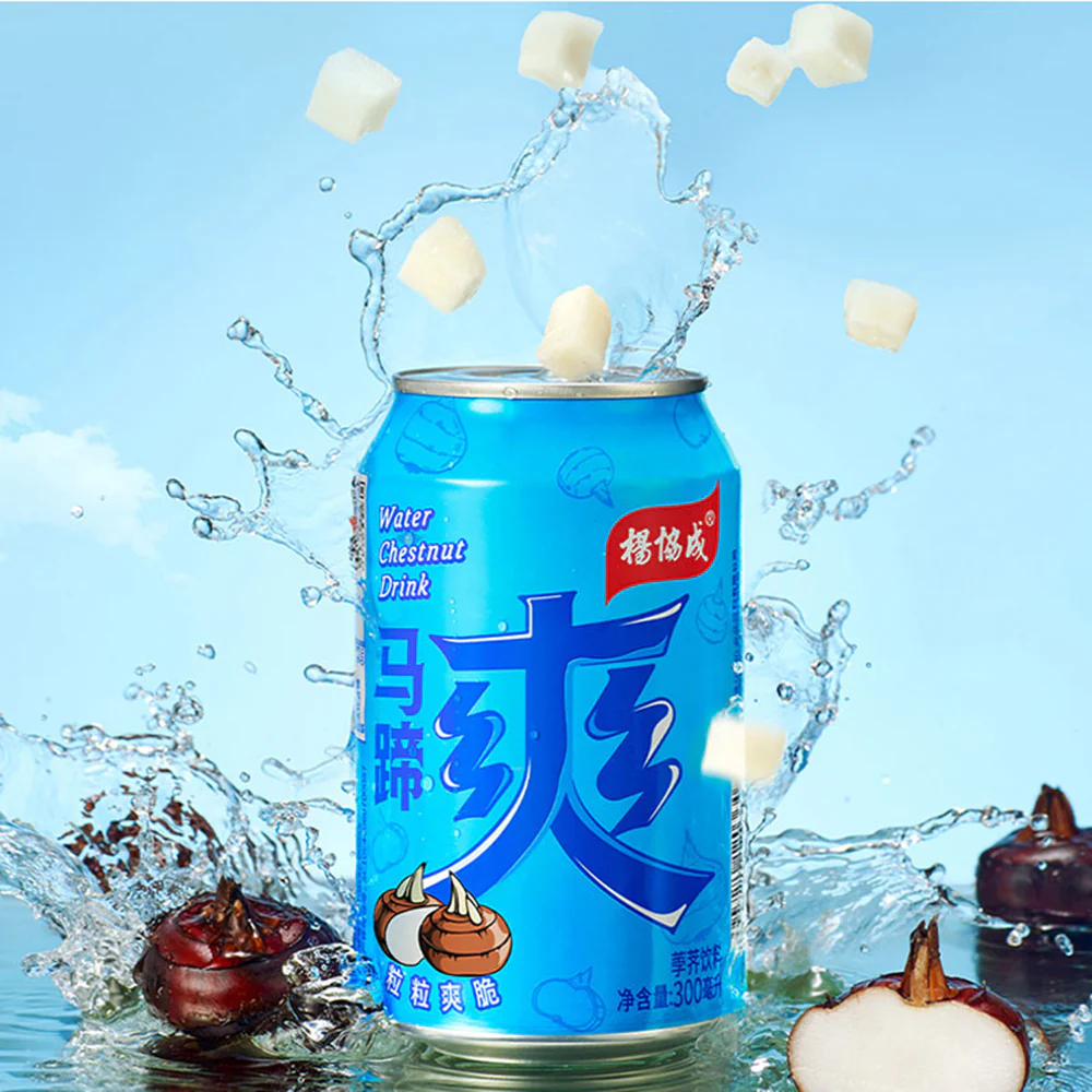 Yeos Water Chestnut Drink - 300ml x 24 Cans - Image 3