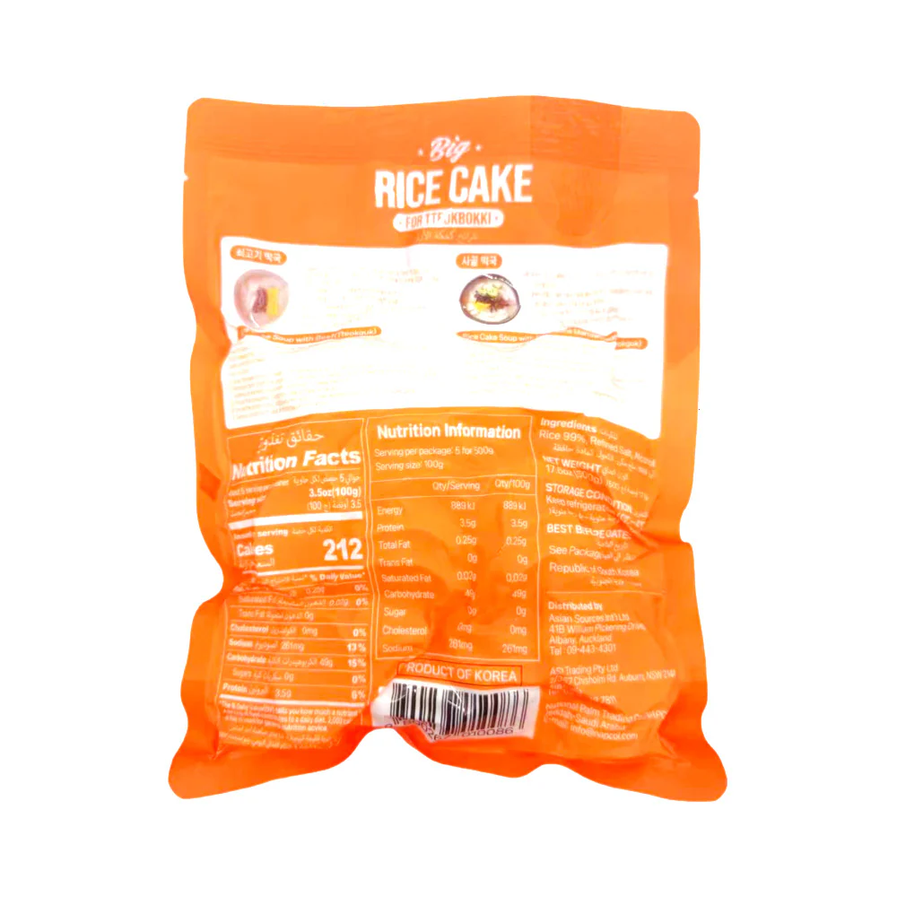 Yes Chef Korean Sliced Rice Cakes 500g - For Tteokbokki & Tteokguk - Image 2