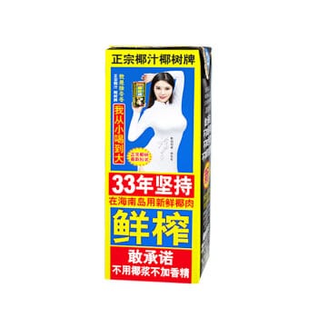 Yeshu Coconut Milk Soft Pack - 6 x 245ml - Image 2