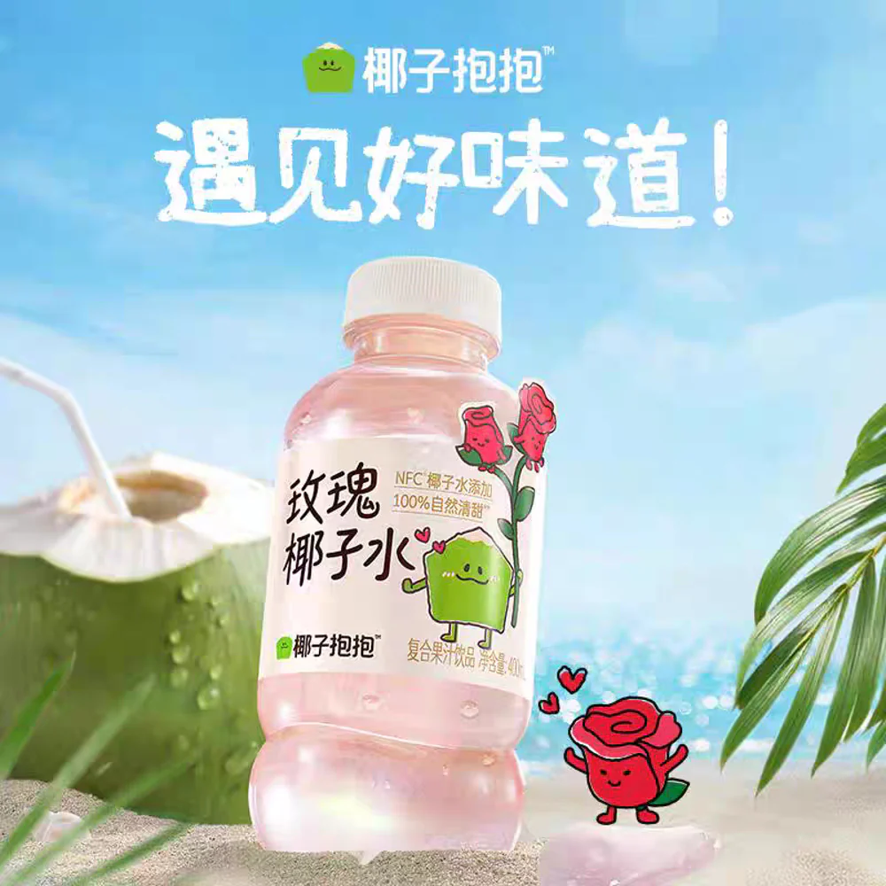 Yezi Baobao Rose Coconut Water 400ml - Image 2