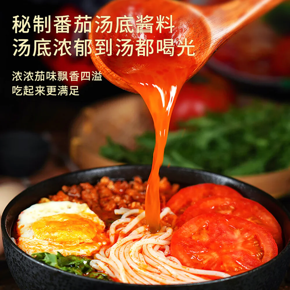 Yi Chuan Shi Small Pot Rice Noodles - Tomato and Fried Egg Flavor, 196g - Image 3