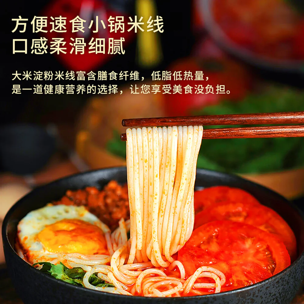 Yi Chuan Shi Small Pot Rice Noodles - Tomato and Fried Egg Flavor, 196g - Image 4