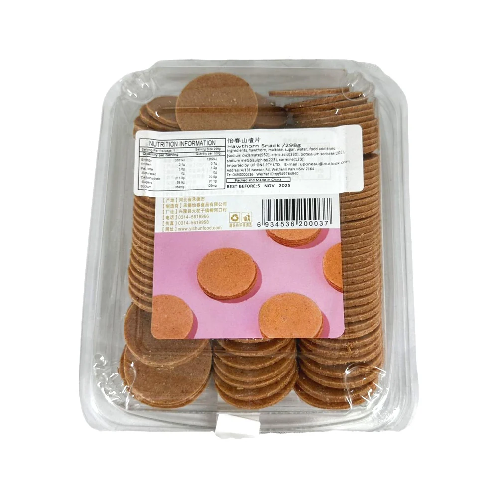 Yi Chun Haw Flakes 298g – Chinese Hawthorn Candy Slices - Image 2