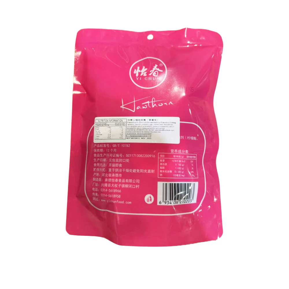 Yi Chun Hawthorn Donut Candy – Strawberry Flavour 248g - Hawthorn Ring Lollipop - Image 2