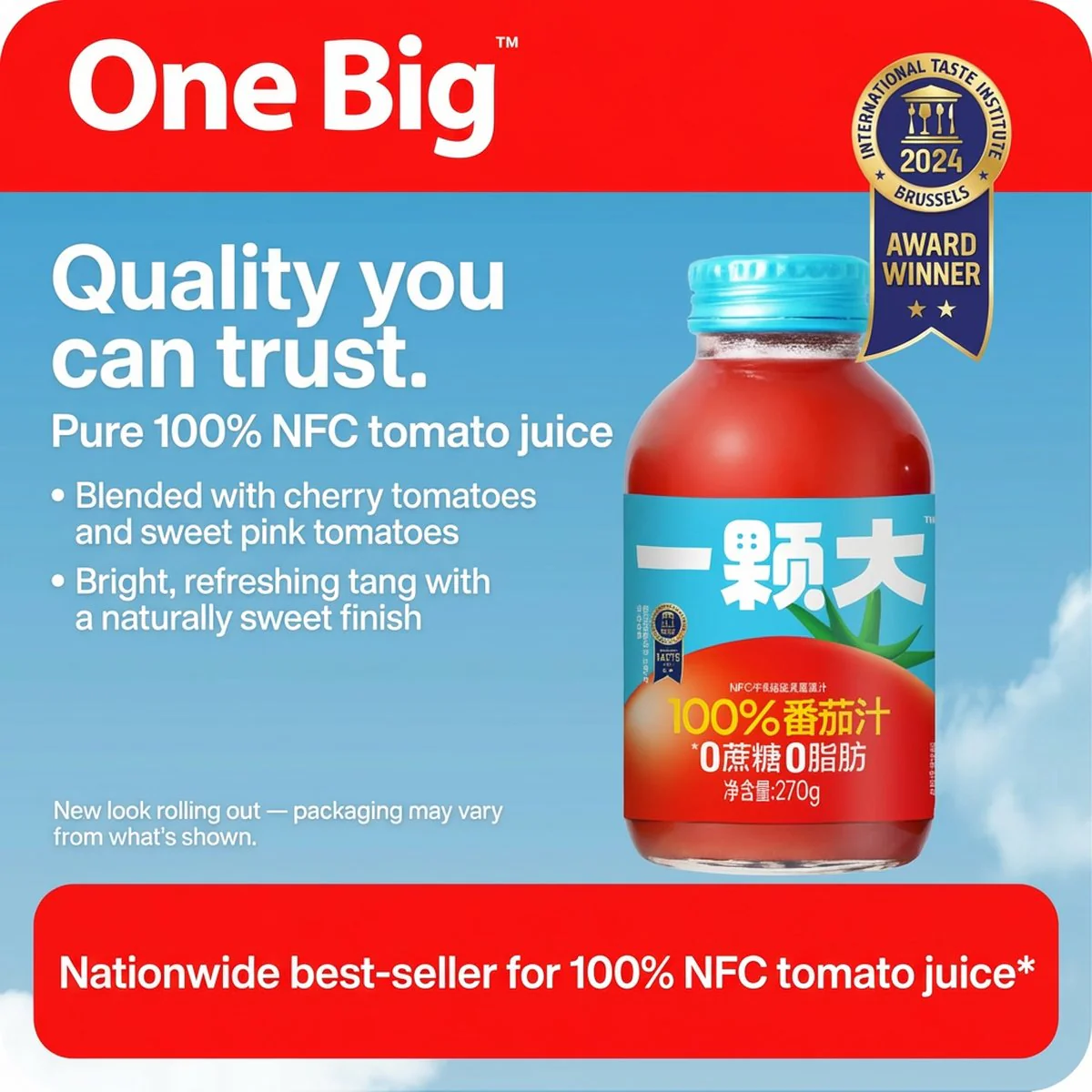 Yi Ke Da 100% NFC Tomato Juice 270g x 20 Bottles – No Added Sugar - Image 2