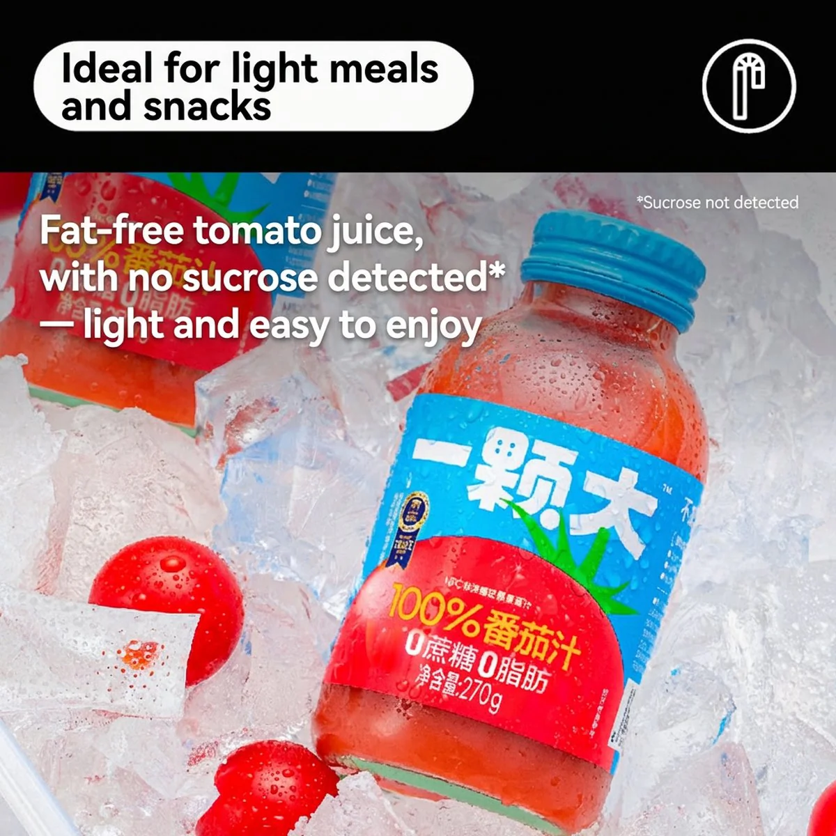 Yi Ke Da 100% NFC Tomato Juice 270g x 20 Bottles – No Added Sugar - Image 3
