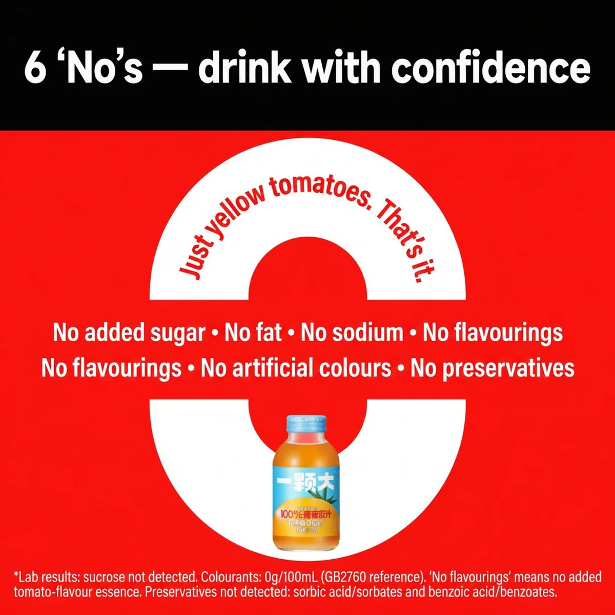Yi Ke Da 100% NFC Yellow Tomato Juice 270g x 20 Bottles - Image 5