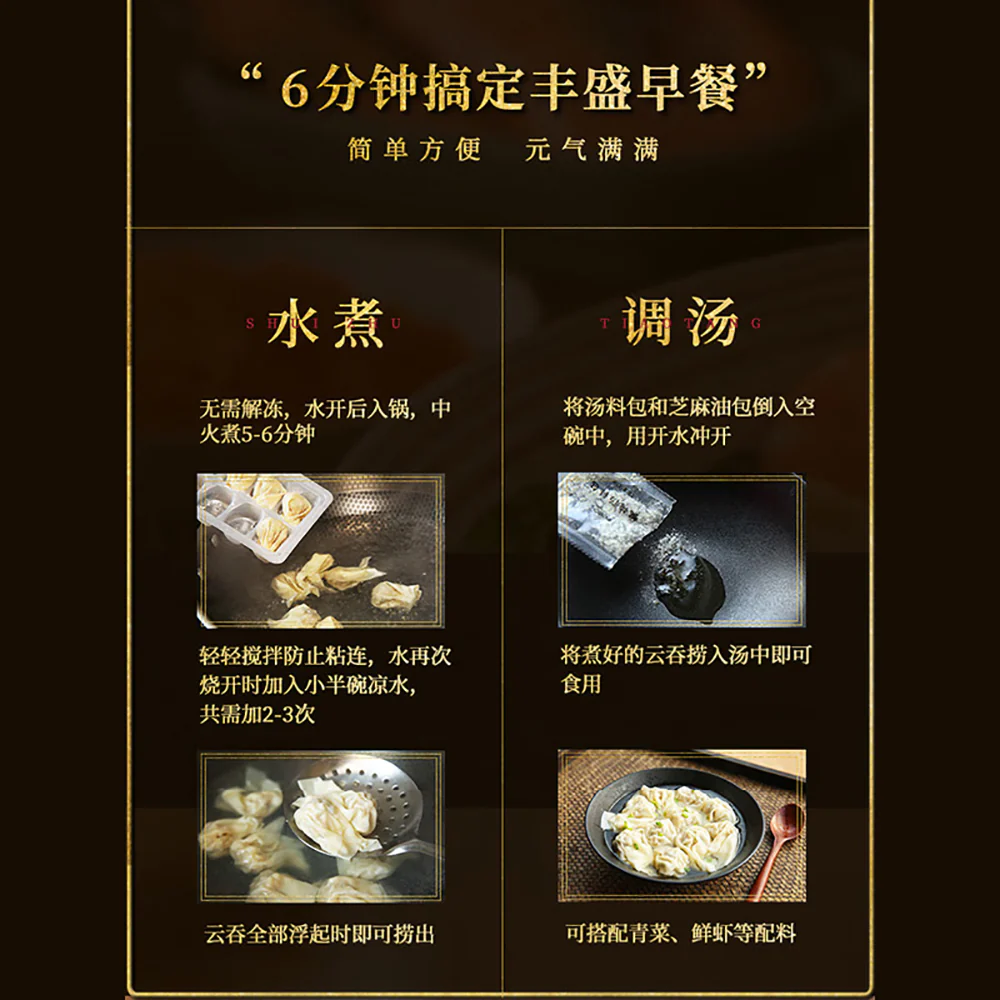 Yi Xun Yi Wei Hong Kong Style Fresh Shrimp Wontons - 157.5g - Image 5