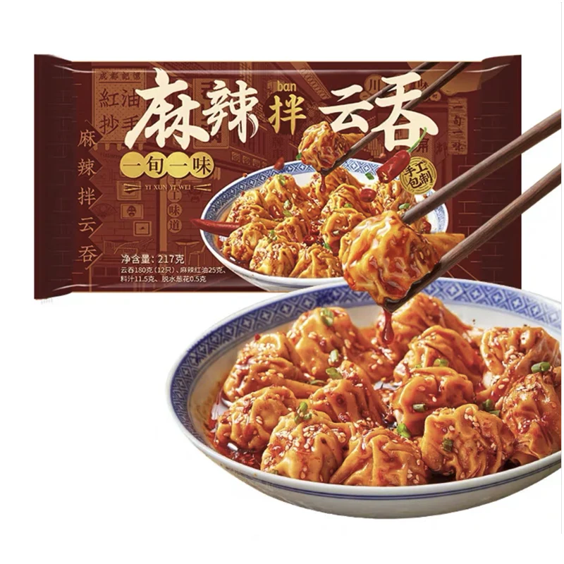 Yi Xun Yi Wei Spicy Wontons - 12 Pieces, 217g