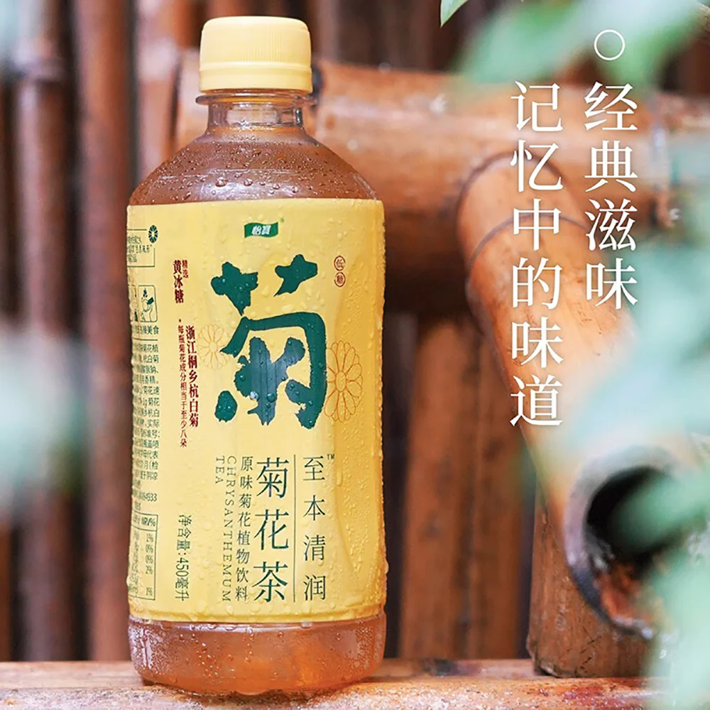 Yibao Zhiben Chrysanthemum Tea - Low Sugar Plant Beverage - 450ml - Image 3