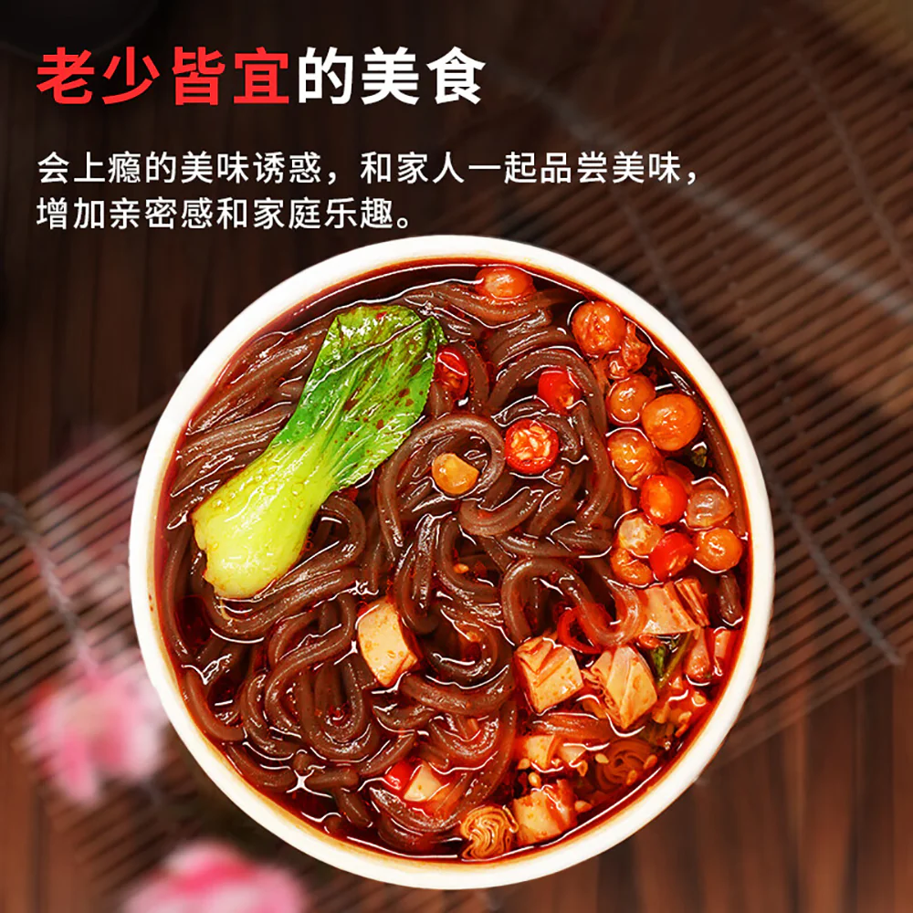Yichuanshi Black Gold Hot and Sour Noodles - 188g - Image 2