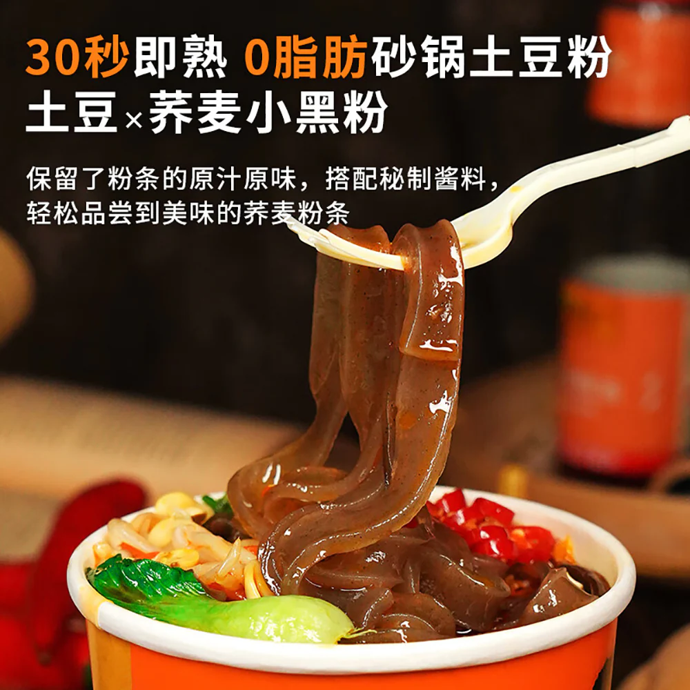 Yichuanshi Casserole Potato Noodles - 225g - Image 4