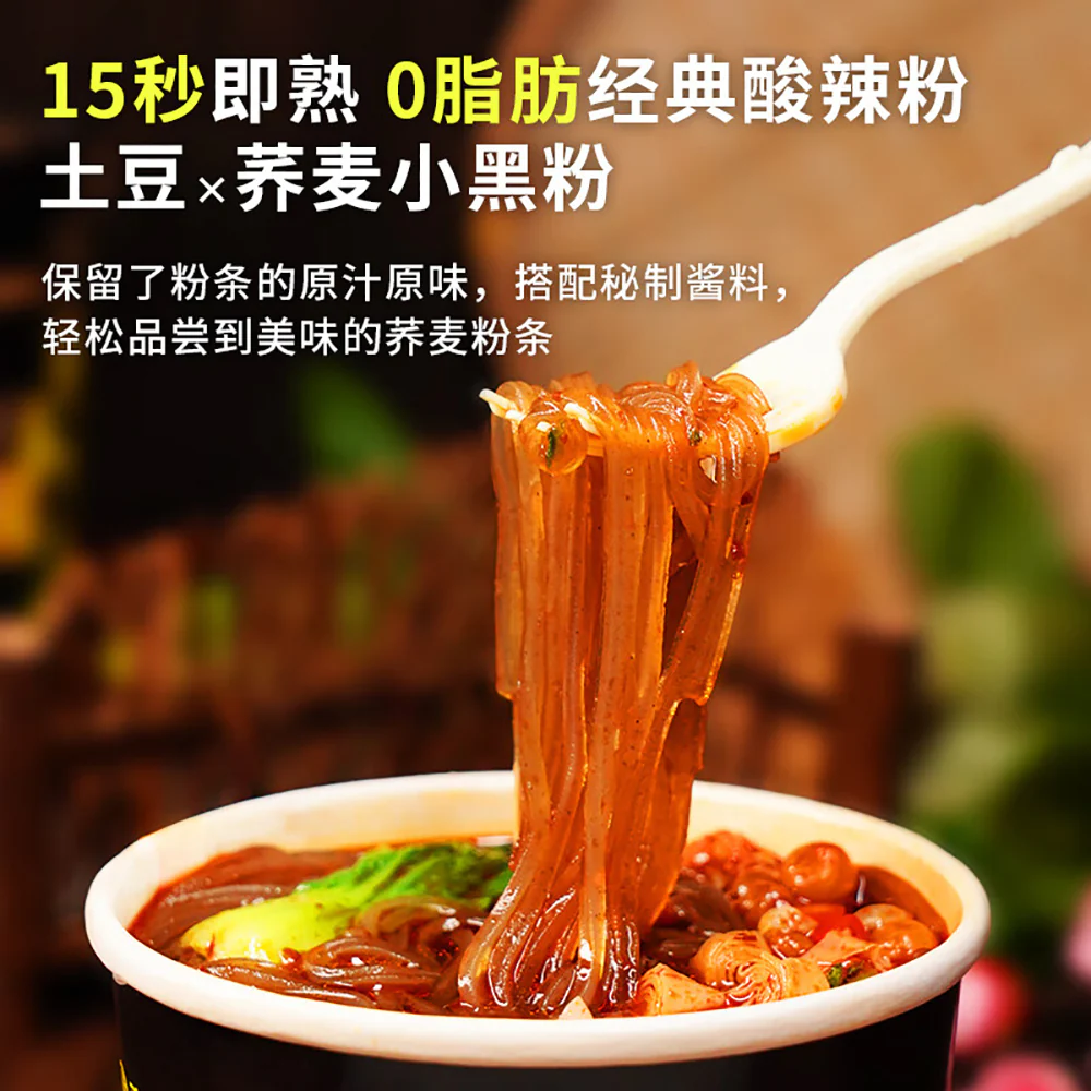 Yichuanshi Classic Hot and Sour Noodles - 188g - Image 2