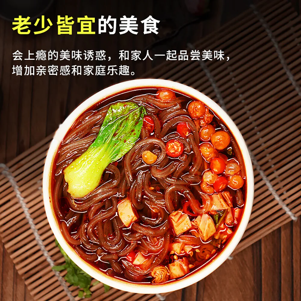 Yichuanshi Classic Hot and Sour Noodles - 188g - Image 3
