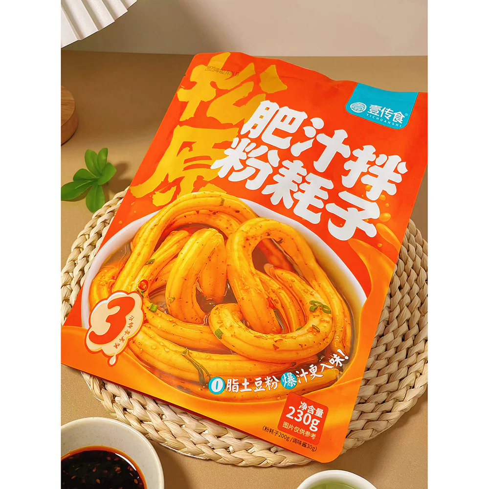 Yichuanshi Spicy Rice Noodle Rolls - 230g - Image 3