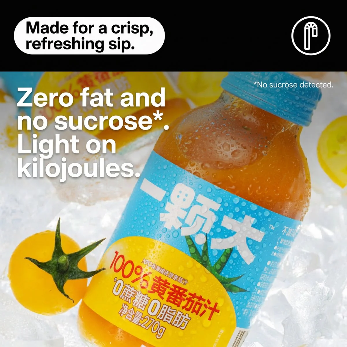 Yike Da 100% Yellow Tomato Juice (NFC) 270g – No Added Sugar - Image 4