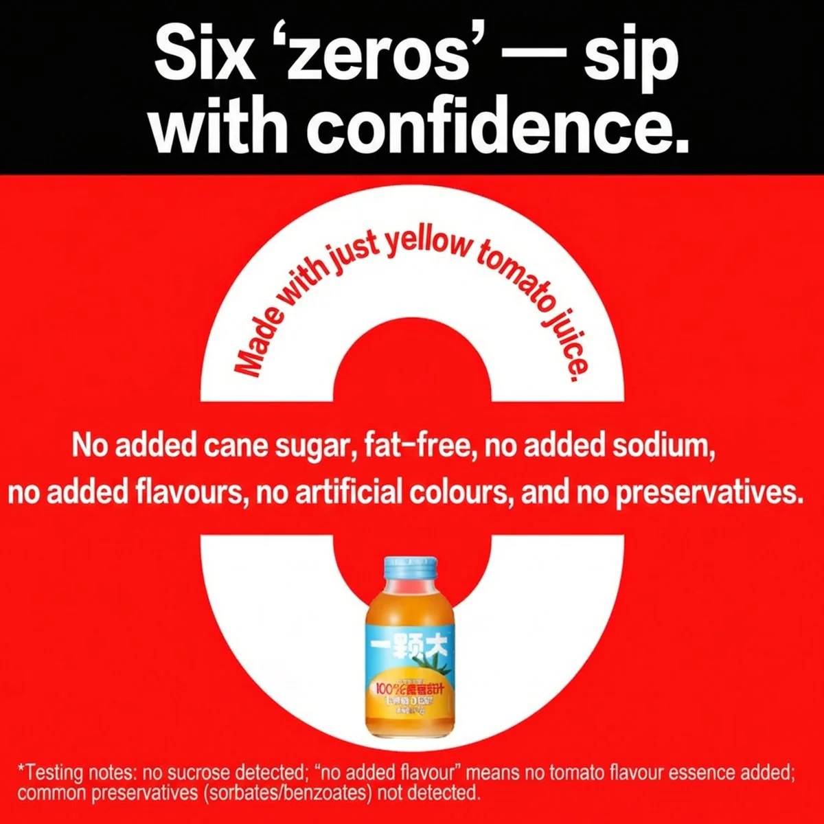 Yike Da 100% Yellow Tomato Juice (NFC) 270g – No Added Sugar - Image 5