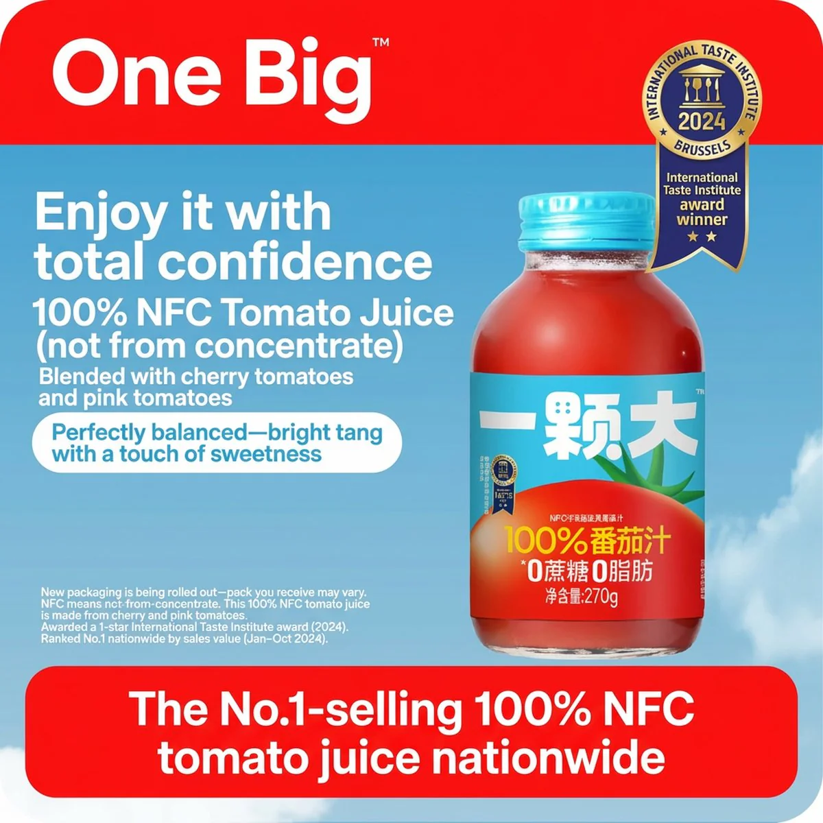 Yikeda 100% NFC Tomato Juice 270g - Not From Concentrate - Image 2