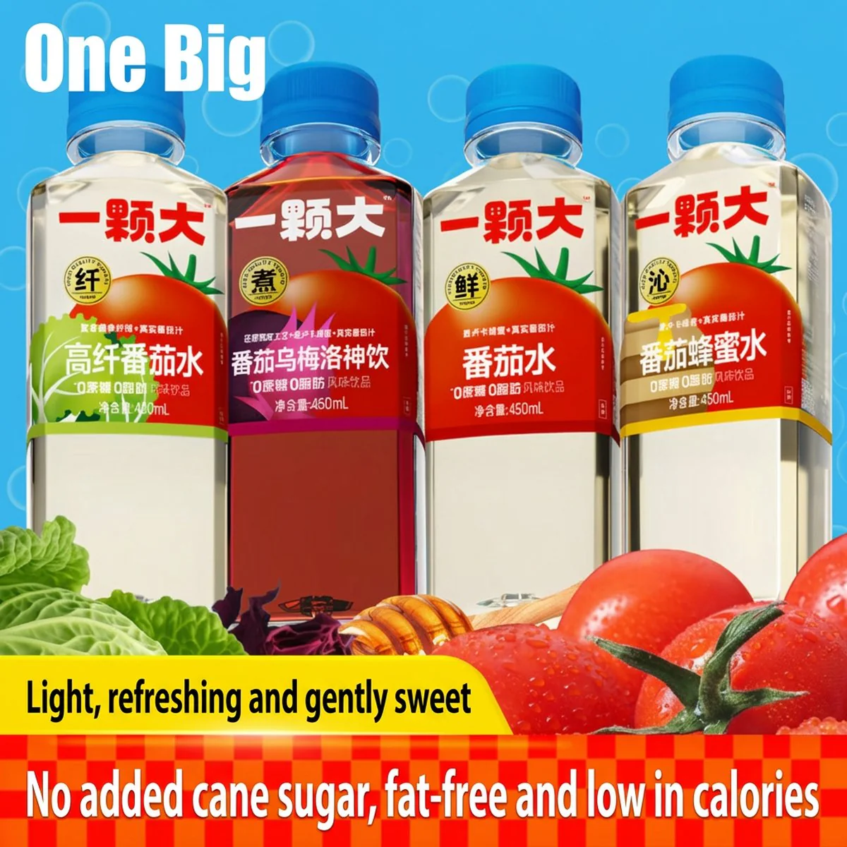 Yikeda High‑Fibre Tomato Water 450ml - Zero Sugar - Image 2