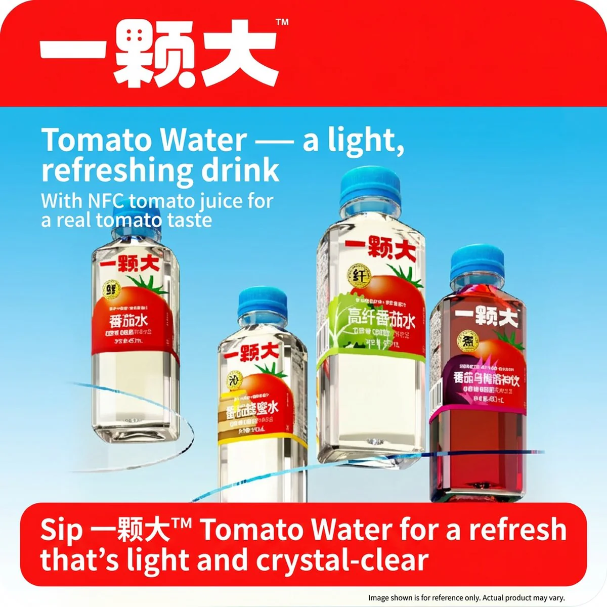 Yikeda Tomato, Smoked Plum & Hibiscus Drink 450ml x 15 Bottles (Case) - Image 4