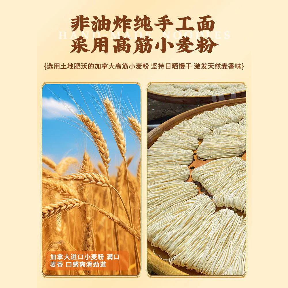 Yile Noodle House Crab Roe Noodles 145g - Chinese Dry Tossed Noodles - Image 3