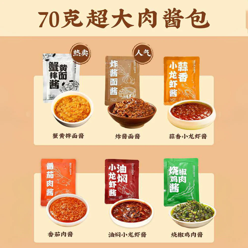 Yile Noodle House Garlic Crayfish Dry Noodles 145g - Chinese Tossed Noodle Meal - Image 4