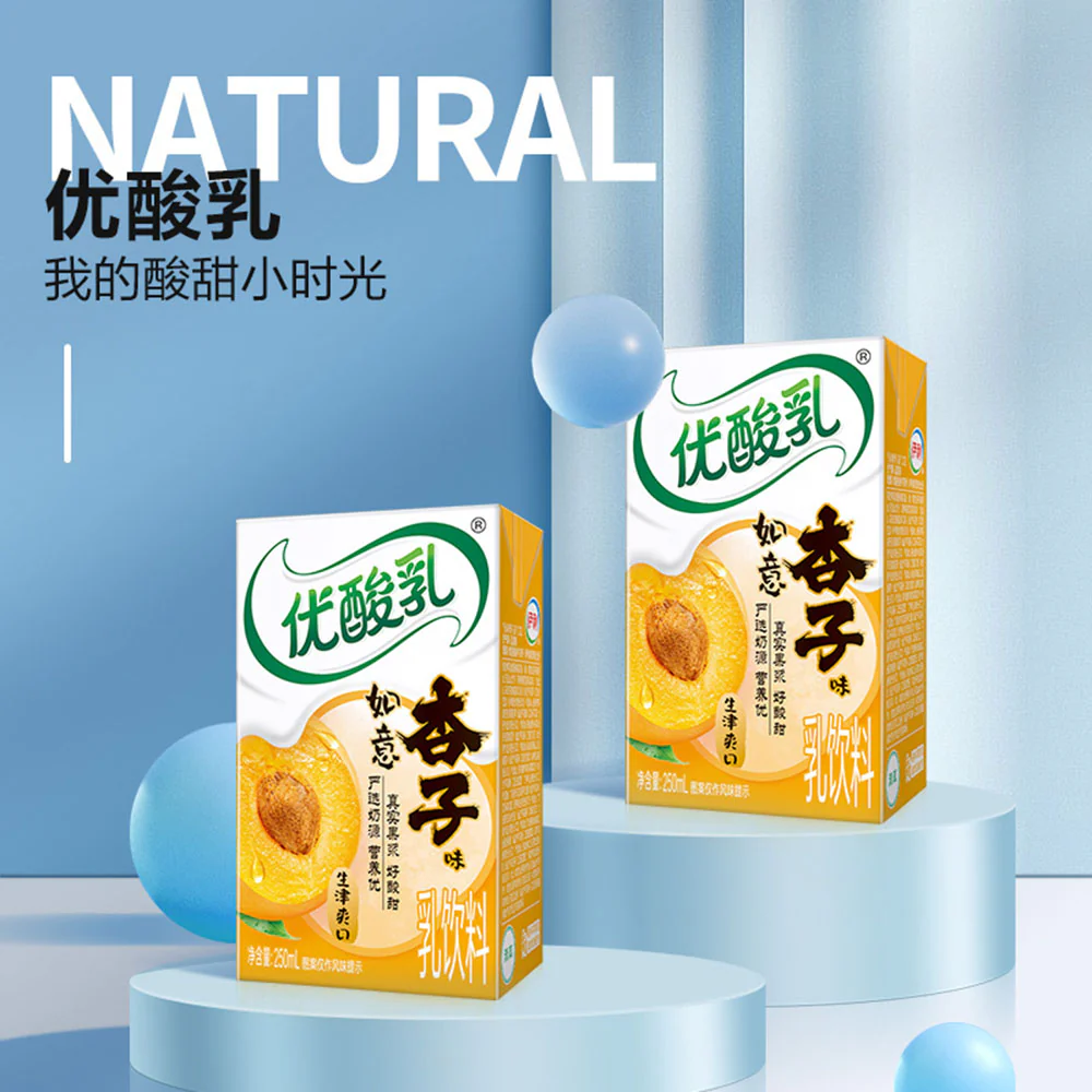Yili Apricot Flavored Yogurt Drink - 250ml x 24 - Image 4