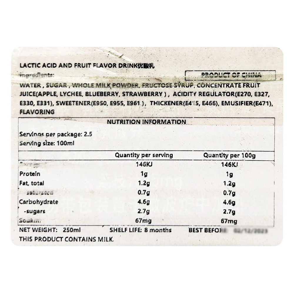 Yili Probiotic Drink Lychee Flavor - 250ml x 24 - Image 5