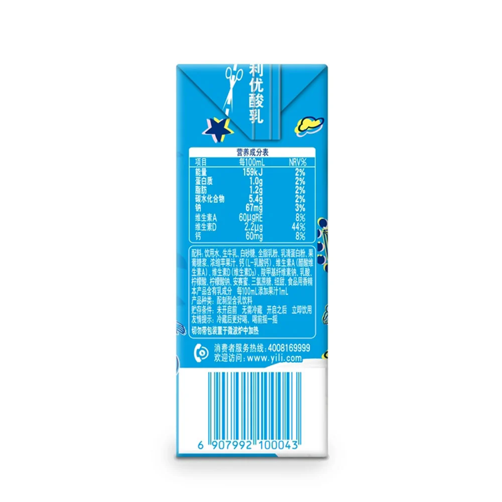 Yili Yo-Milk AD Calcium Drink - 250ml x 24 - Image 3