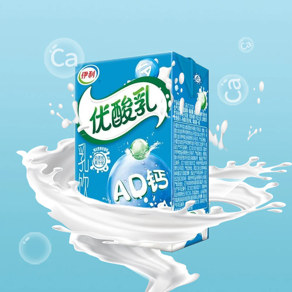 Yili Yo-Milk AD Calcium Drink - 250ml x 24 - Image 4