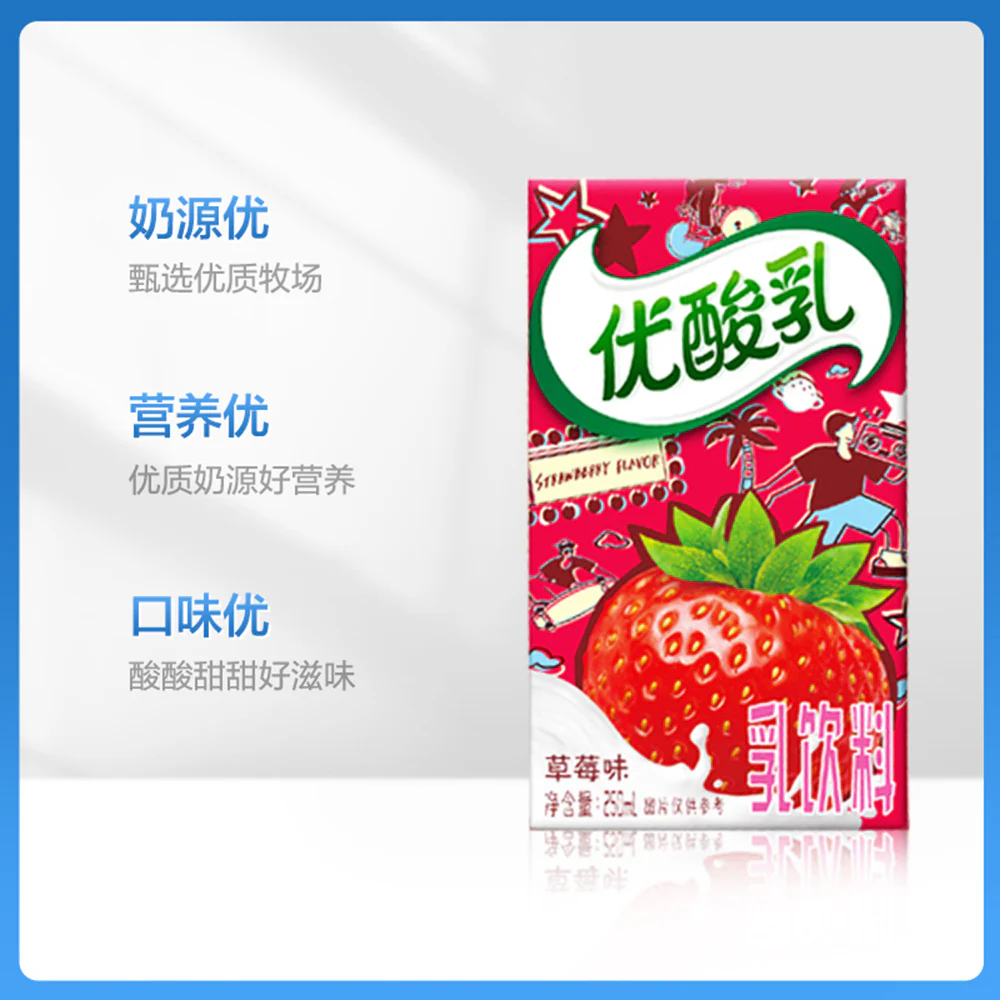 Yili Yoghurt Drink Strawberry Flavor - 250ml x 24 - Image 3