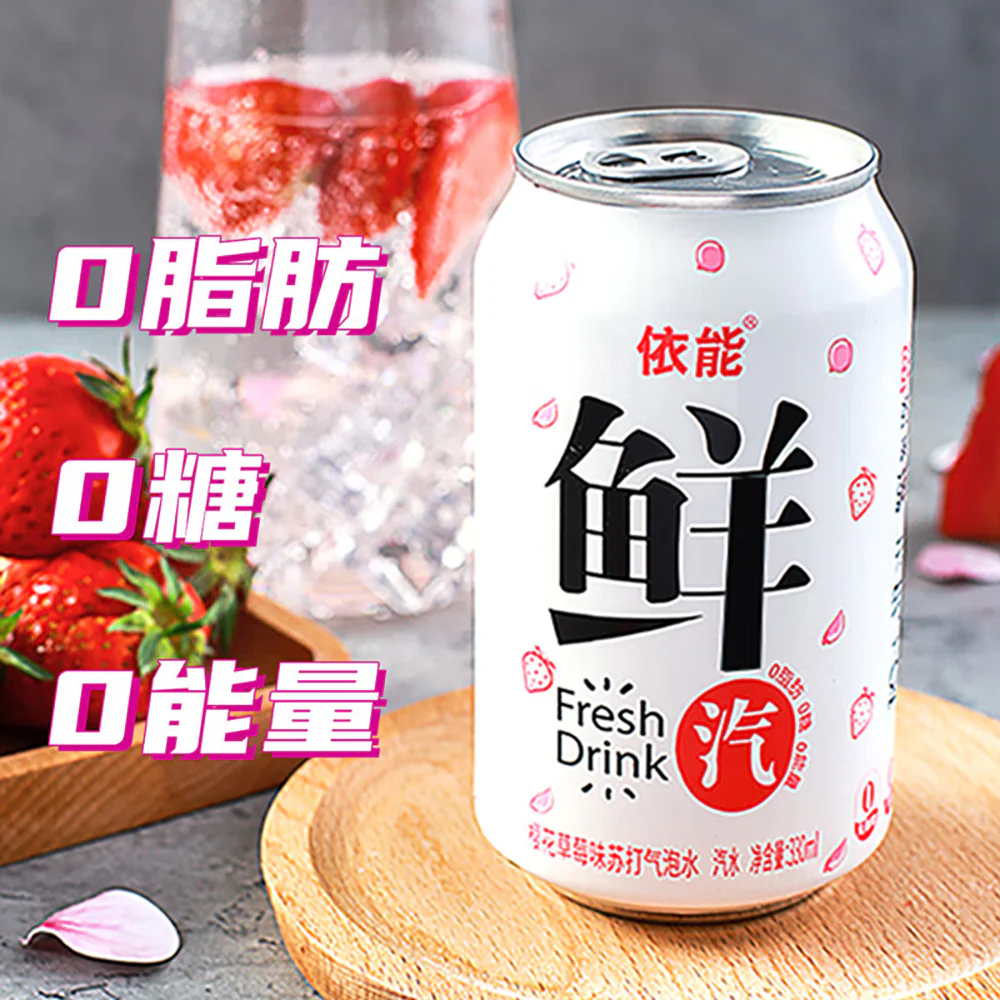 Yineng Fresh Sparkling Soda Water Sakura Strawberry Flavor - 330ml x 24 - Image 2