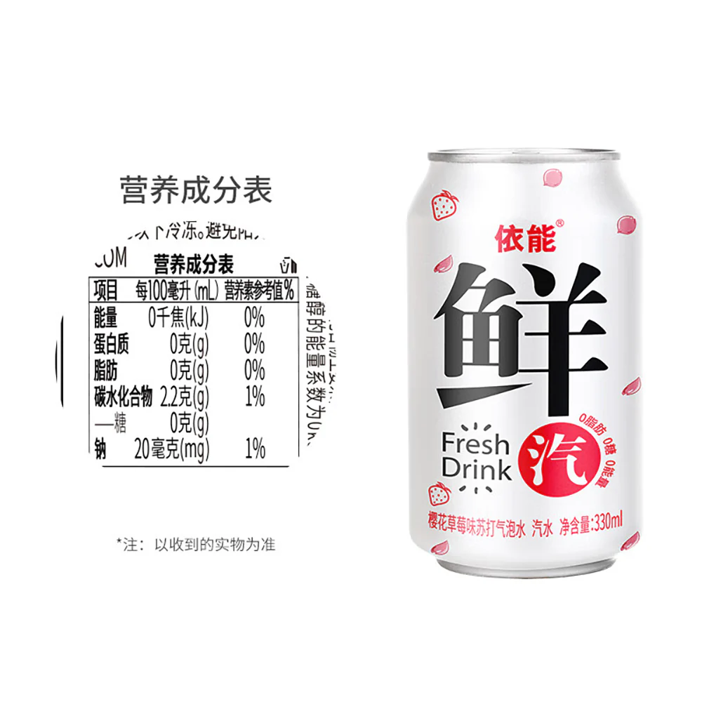 Yineng Fresh Sparkling Soda Water Sakura Strawberry Flavor - 330ml x 24 - Image 4