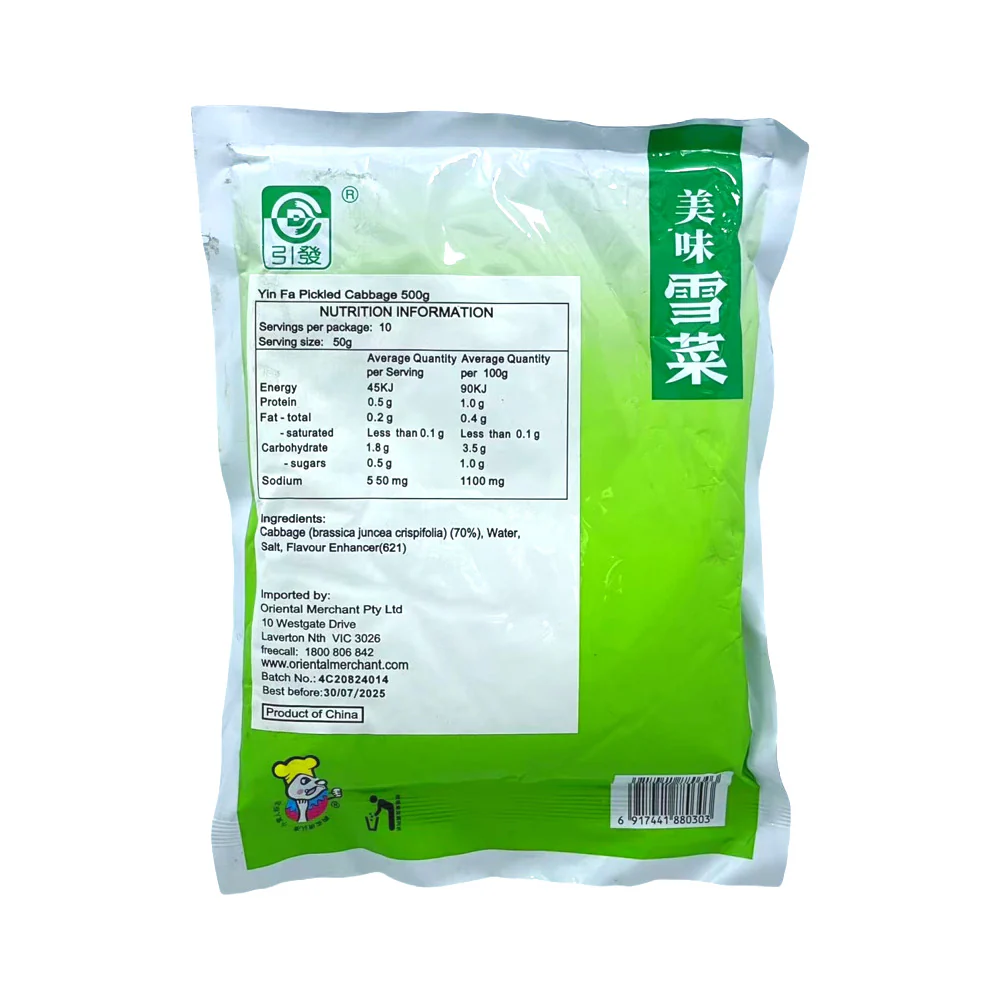 Yinfa Savoury Pickled Snow Vegetable 500g - Image 2