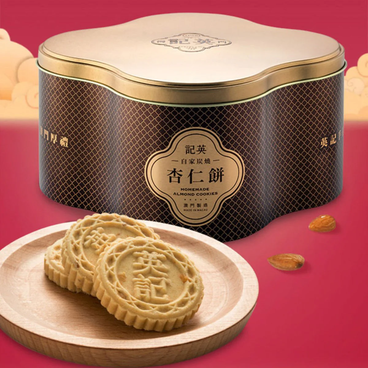 Ying Kee Homemade Almond Cookies (Original) 588g – Limited Import - Image 3