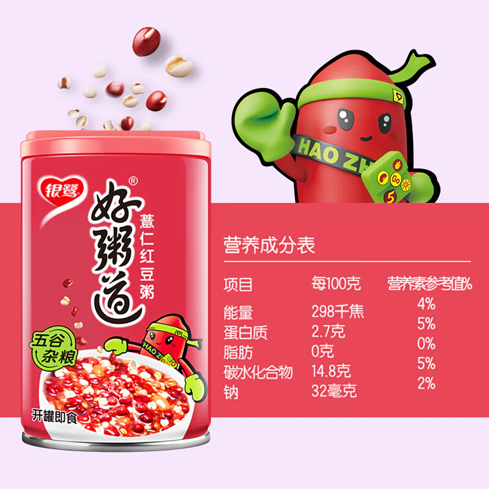 Yinlu Hao Zhidao Job's Tears and Red Bean Porridge - 280g x 12 Bottles - Image 5