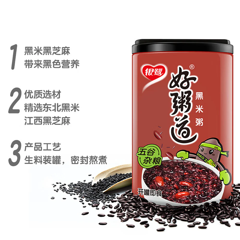 Yinlu Hao Zhui Dao Black Rice Congee - 280g x 12 Bottles - Image 2