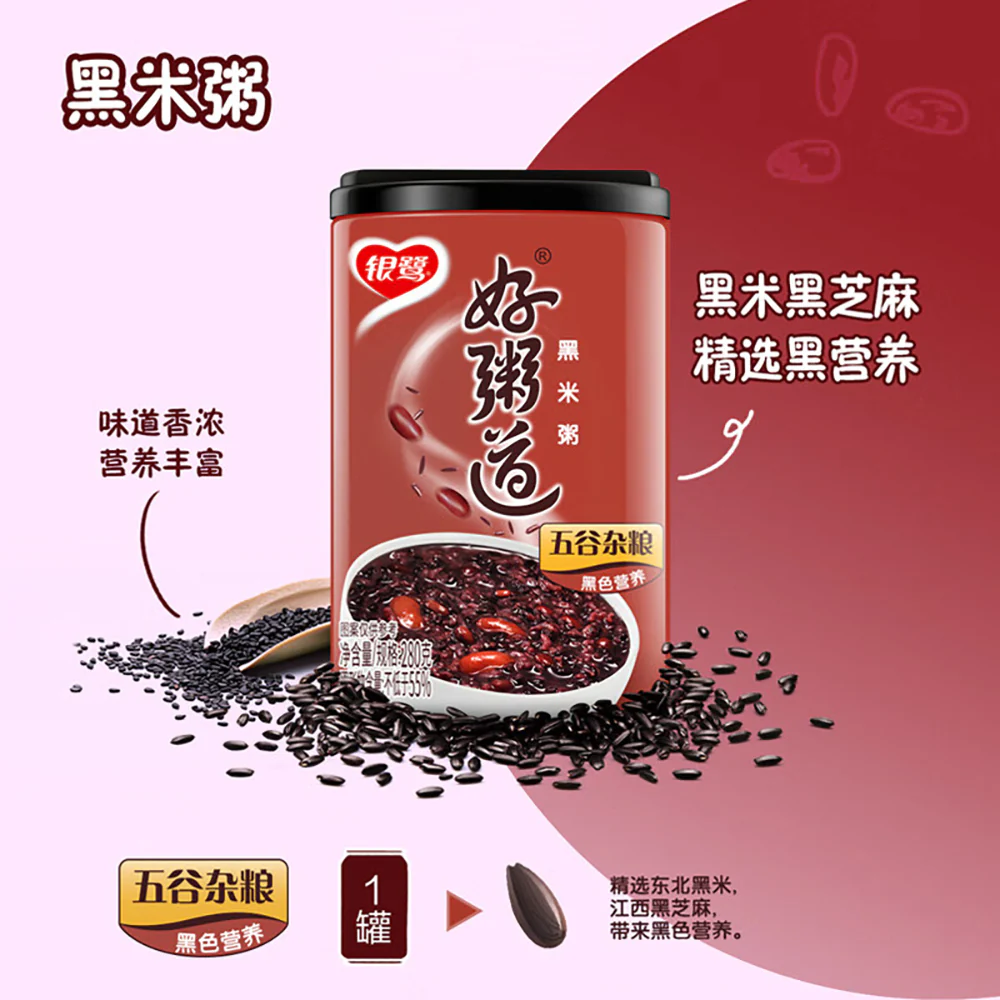 Yinlu Hao Zhui Dao Black Rice Congee - 280g x 12 Bottles - Image 3