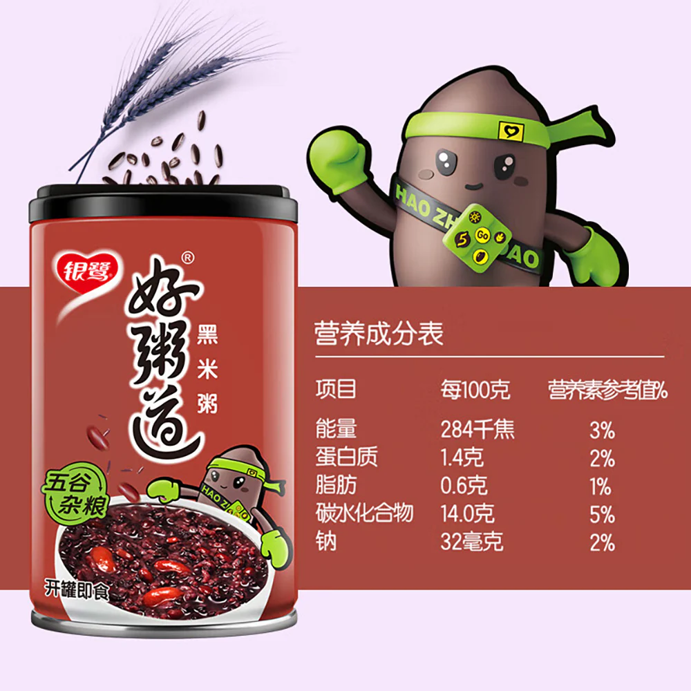 Yinlu Hao Zhui Dao Black Rice Congee - 280g x 12 Bottles - Image 5