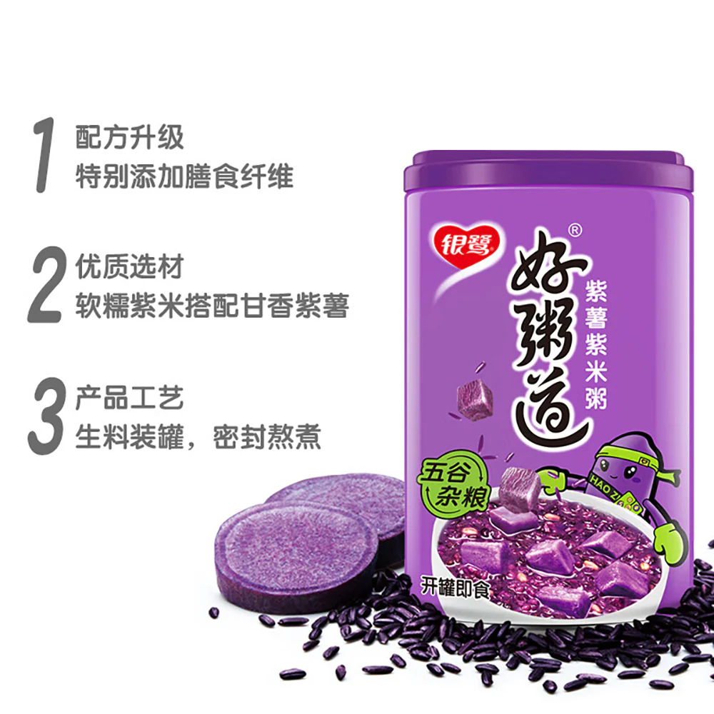 Yinlu Hao Zhui Dao Purple Sweet Potato and Purple Rice Porridge - 280g x 12 Bottles - Image 2
