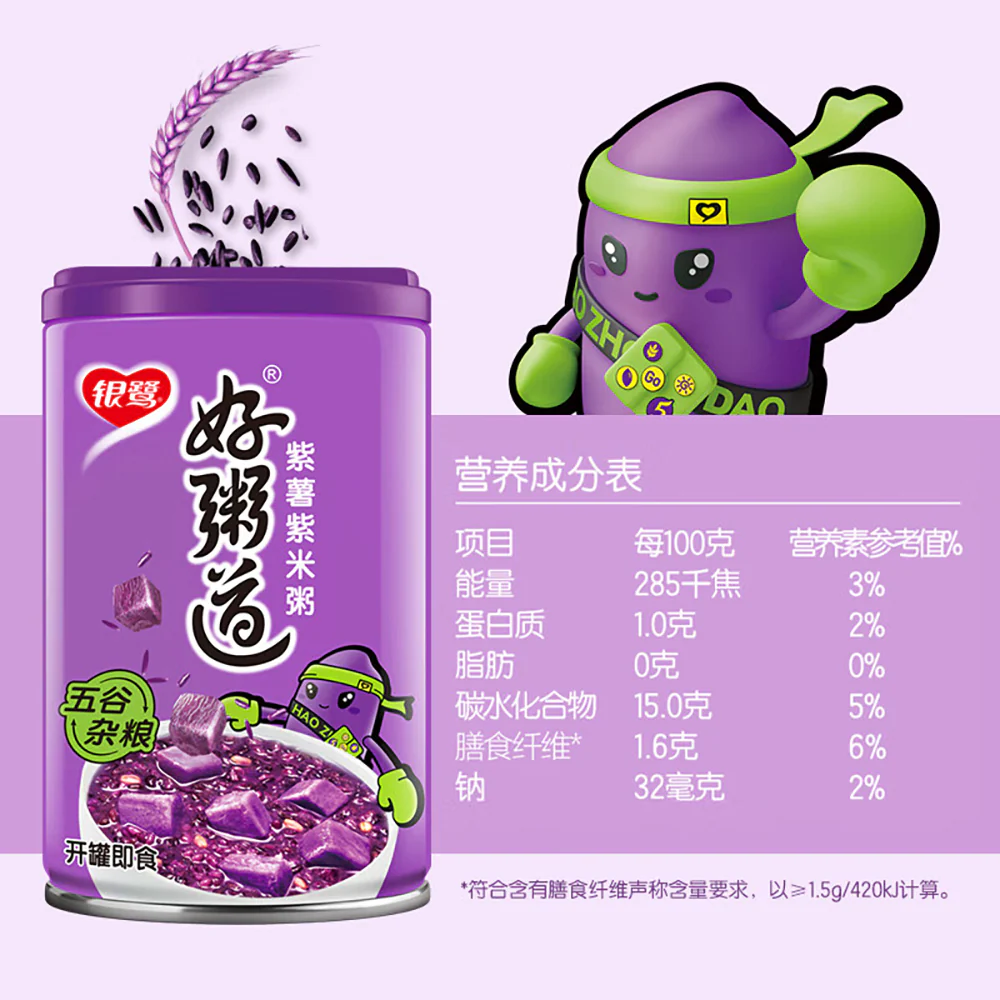 Yinlu Hao Zhui Dao Purple Sweet Potato and Purple Rice Porridge - 280g x 12 Bottles - Image 5