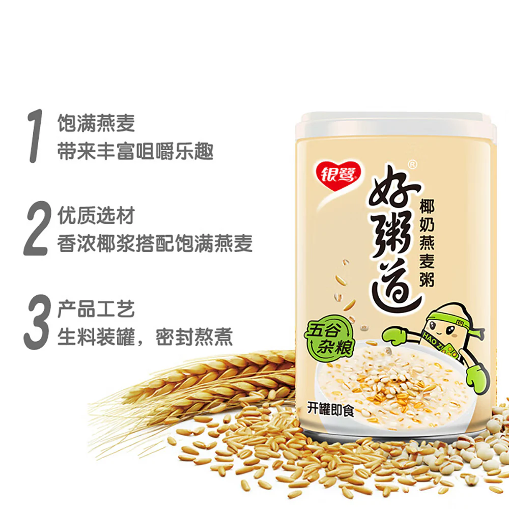Yinlu Haozhidao Coconut Milk Oatmeal - 280g x 12 Bottles - Image 3