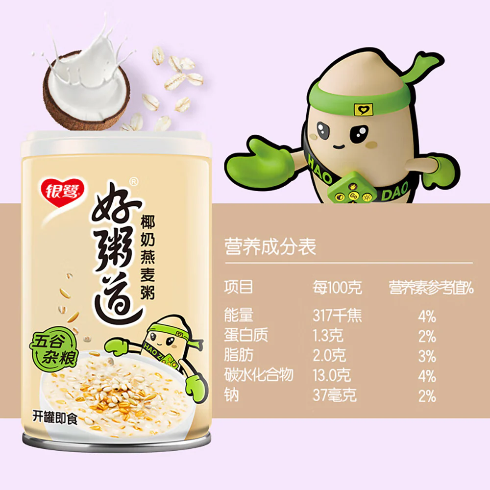 Yinlu Haozhidao Coconut Milk Oatmeal - 280g x 12 Bottles - Image 5