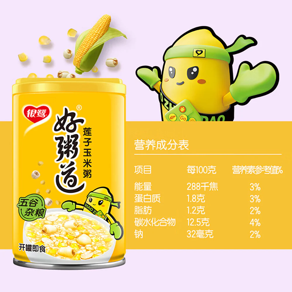 Yinlu Haozhidao Lotus Seed and Corn Congee - 280g x 12 Bottles - Image 5