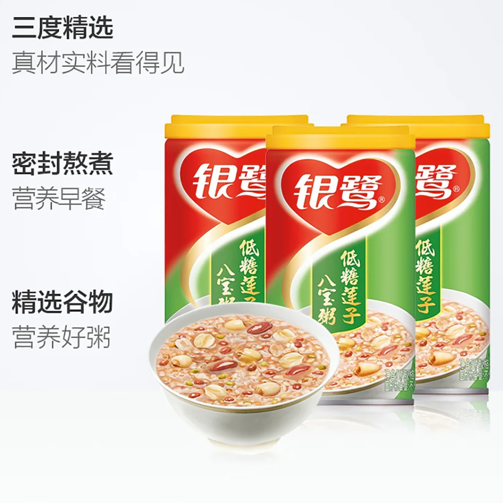 Yinlu Low Sugar Longan Lotus Seed Eight Treasures Porridge - 360g - Image 2