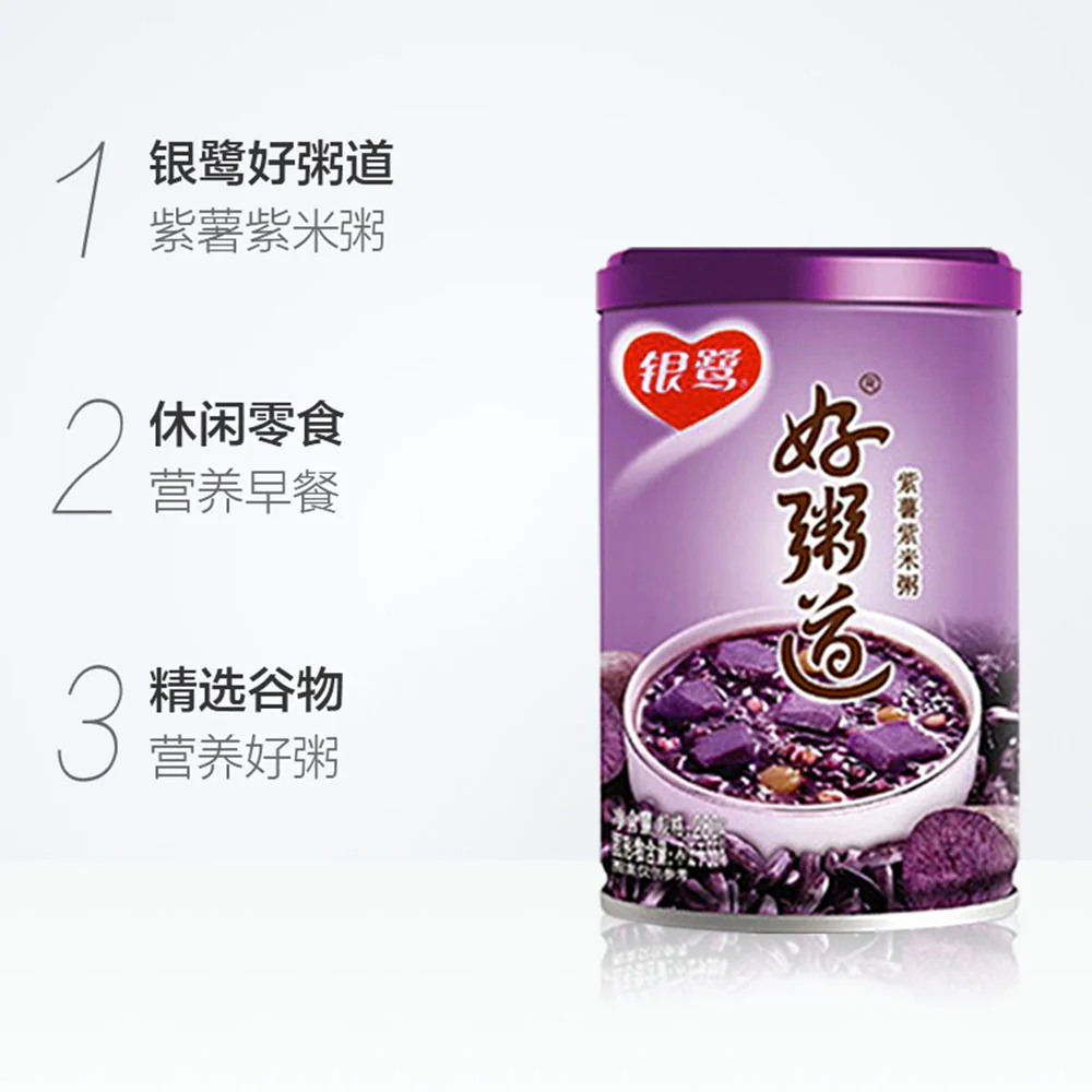 Yinlu Purple Sweet Potato and Rice Porridge - 280g - Image 2